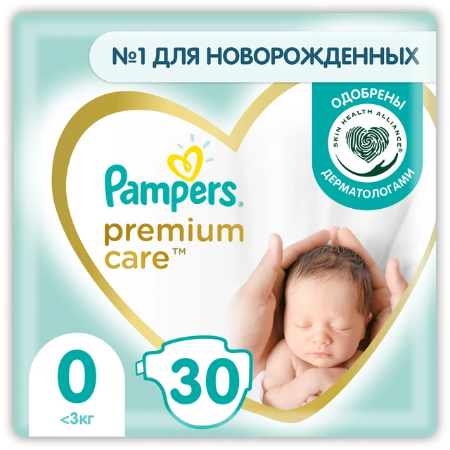 pampers 0 premium care