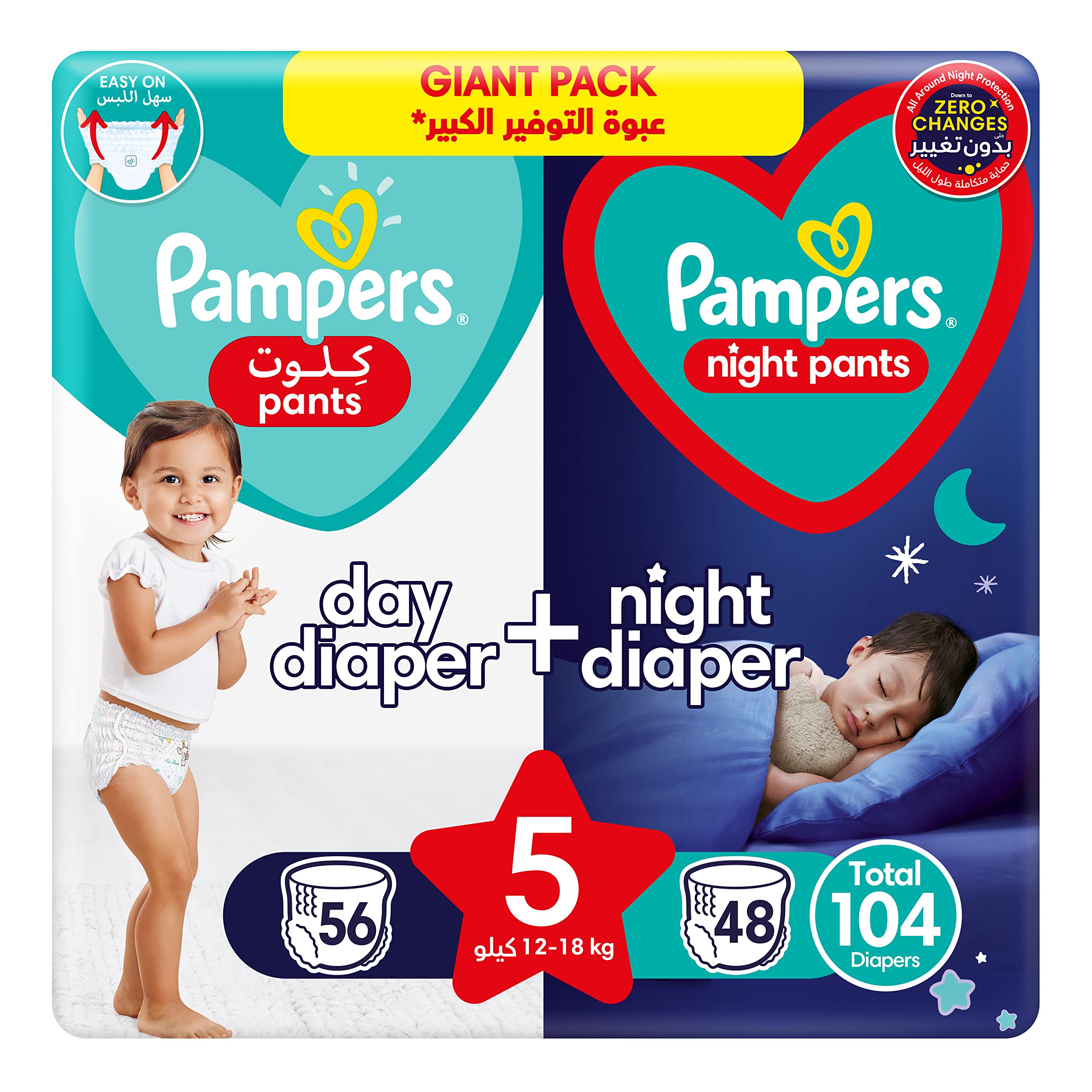 pampers day&night
