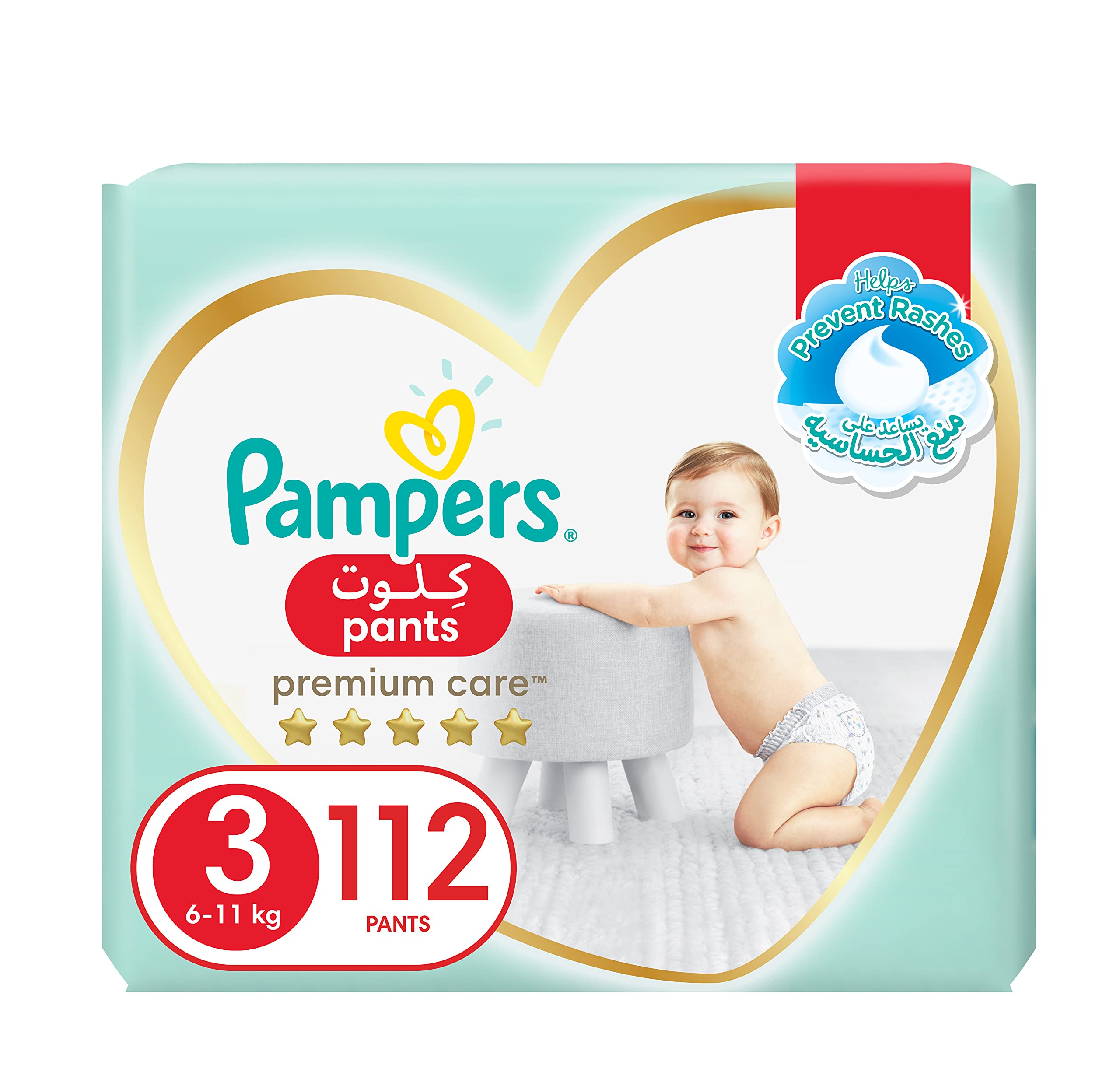 pampers 3 premium care pants