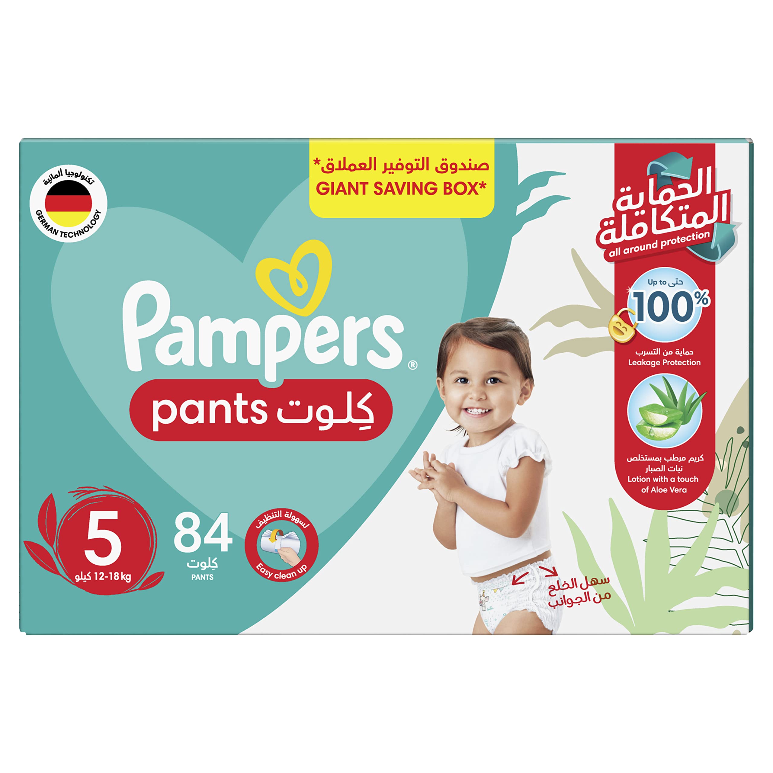 pants pampers 5 bedfinka