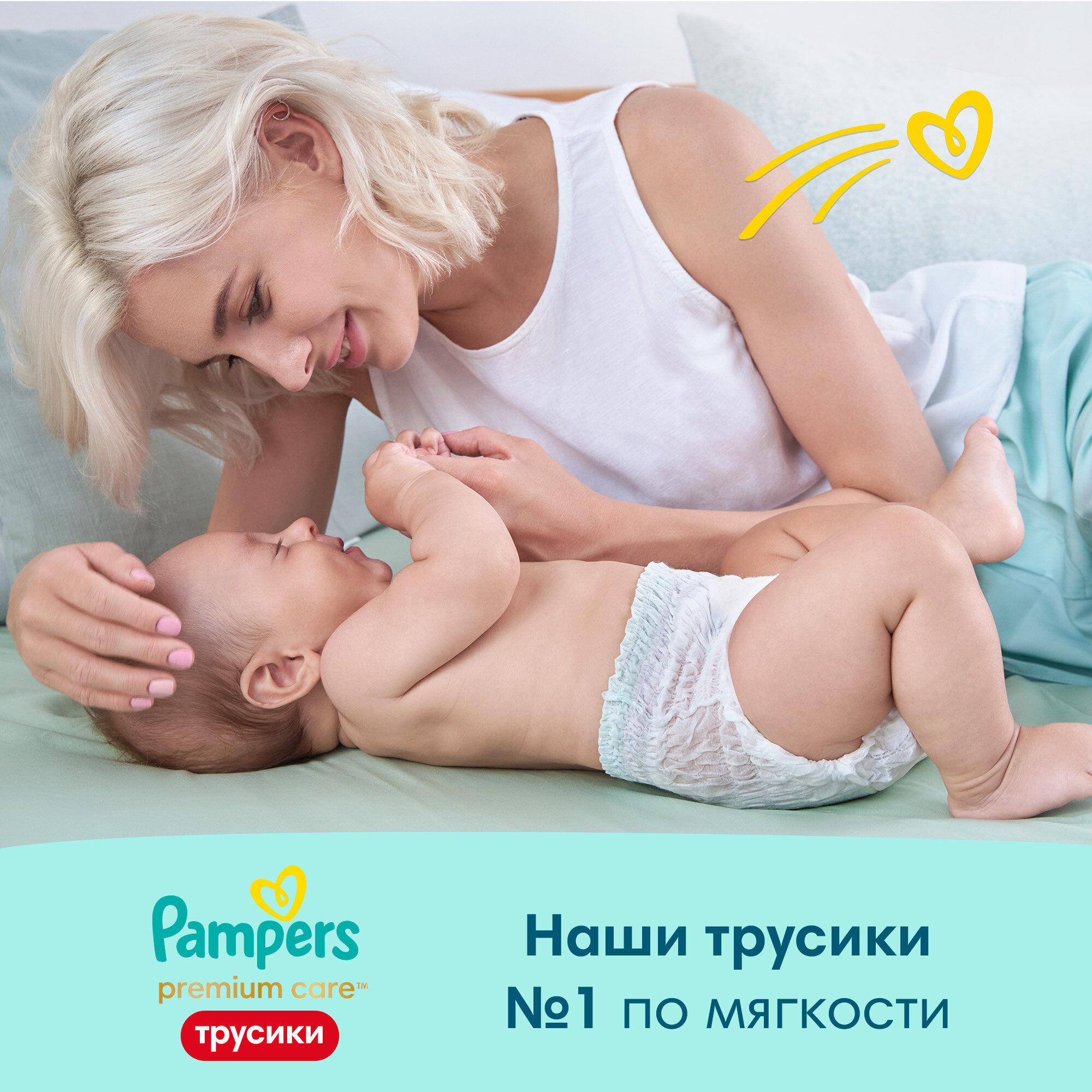 babydream vs pampers premium care