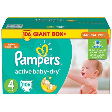 pampers sctiv baby 8-14