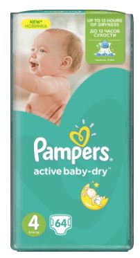 pampers chusteczki promobaby