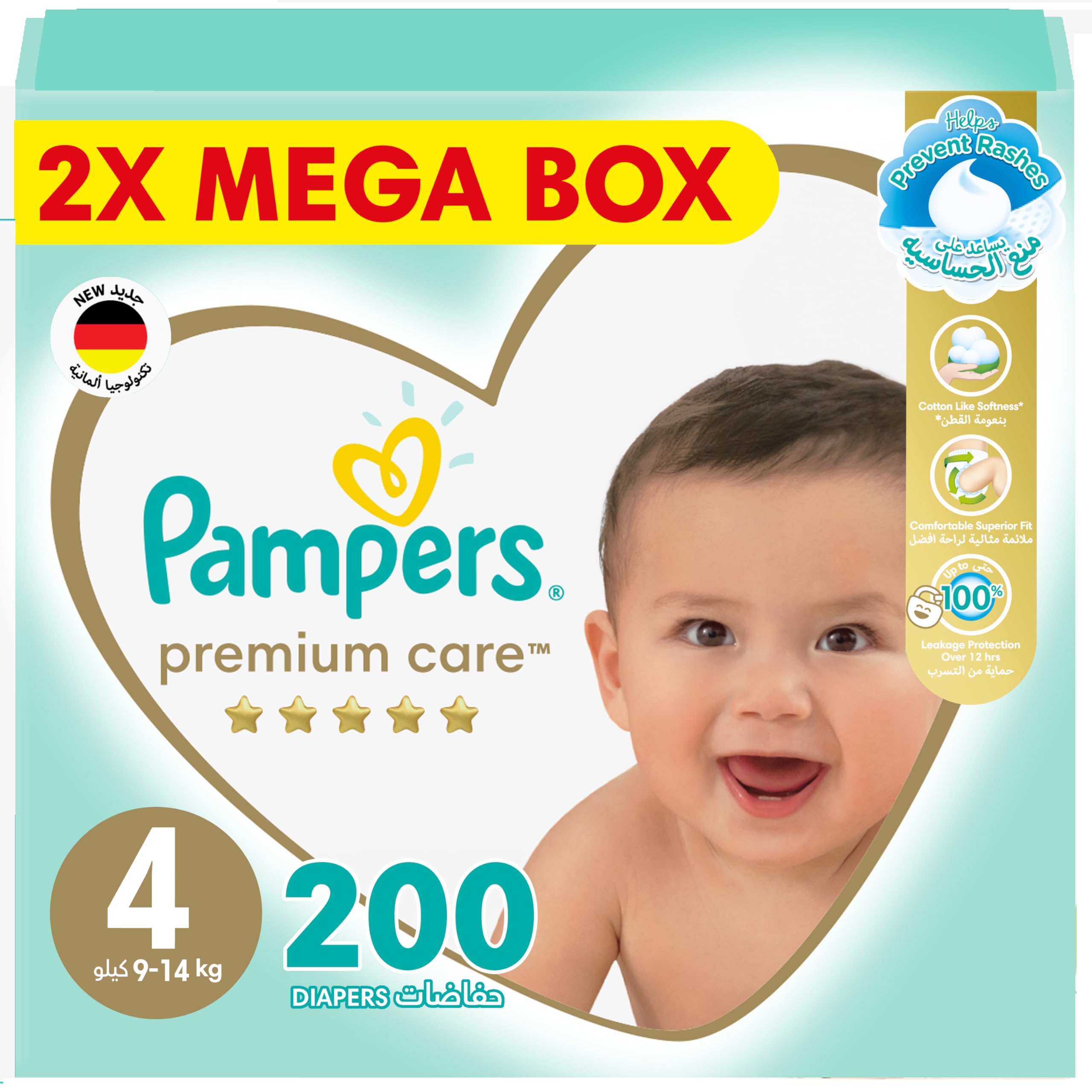 pampers 4 sklep online