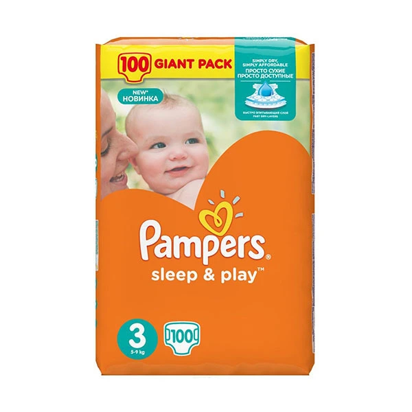 pampers 3 sleep and play