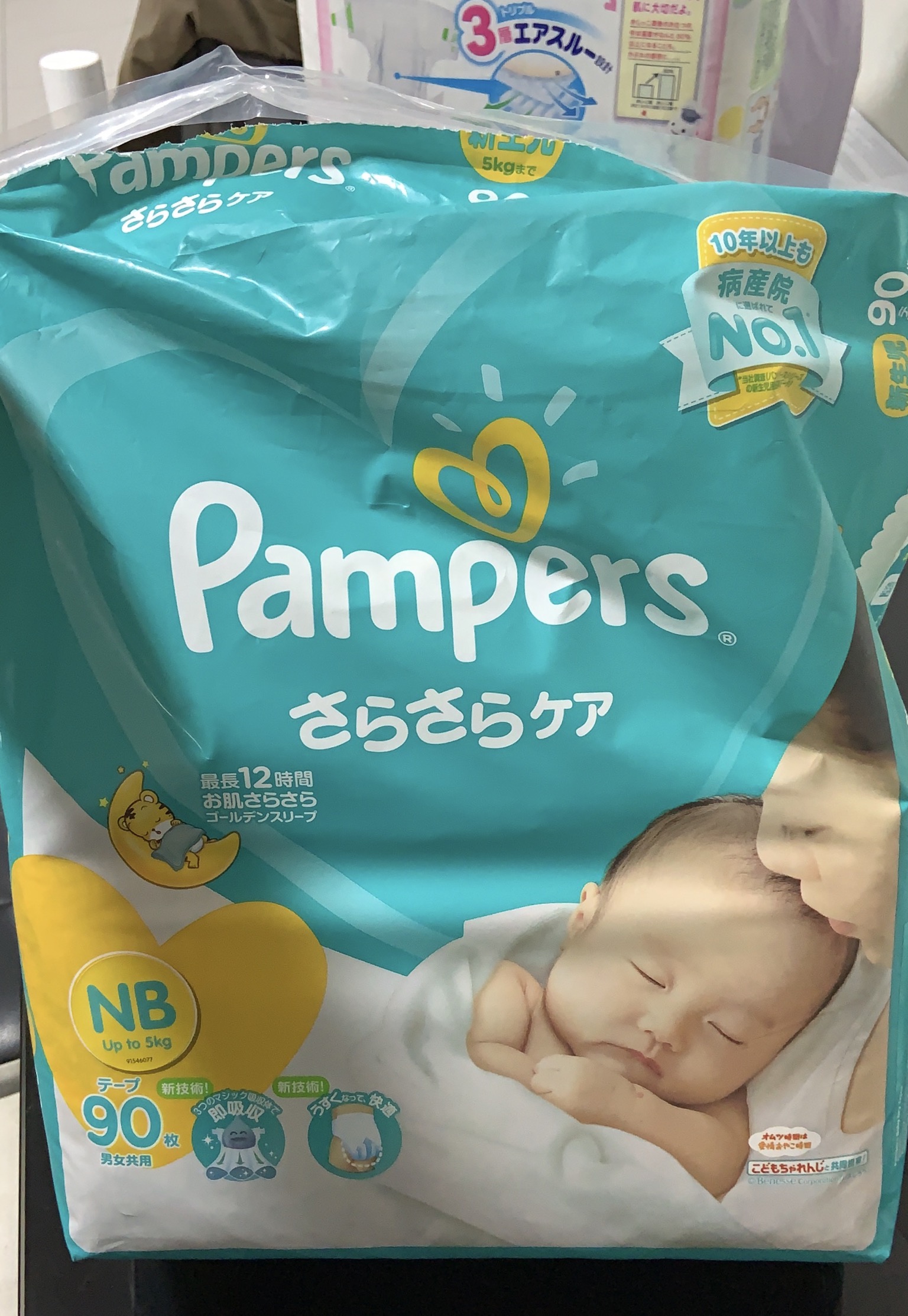 pampers premium care 1 forum