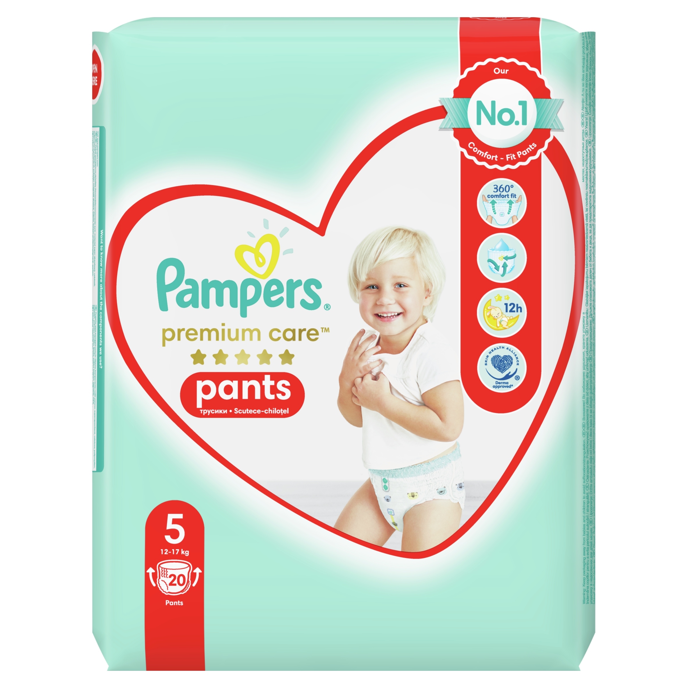 o pieluchomajtkach pampers