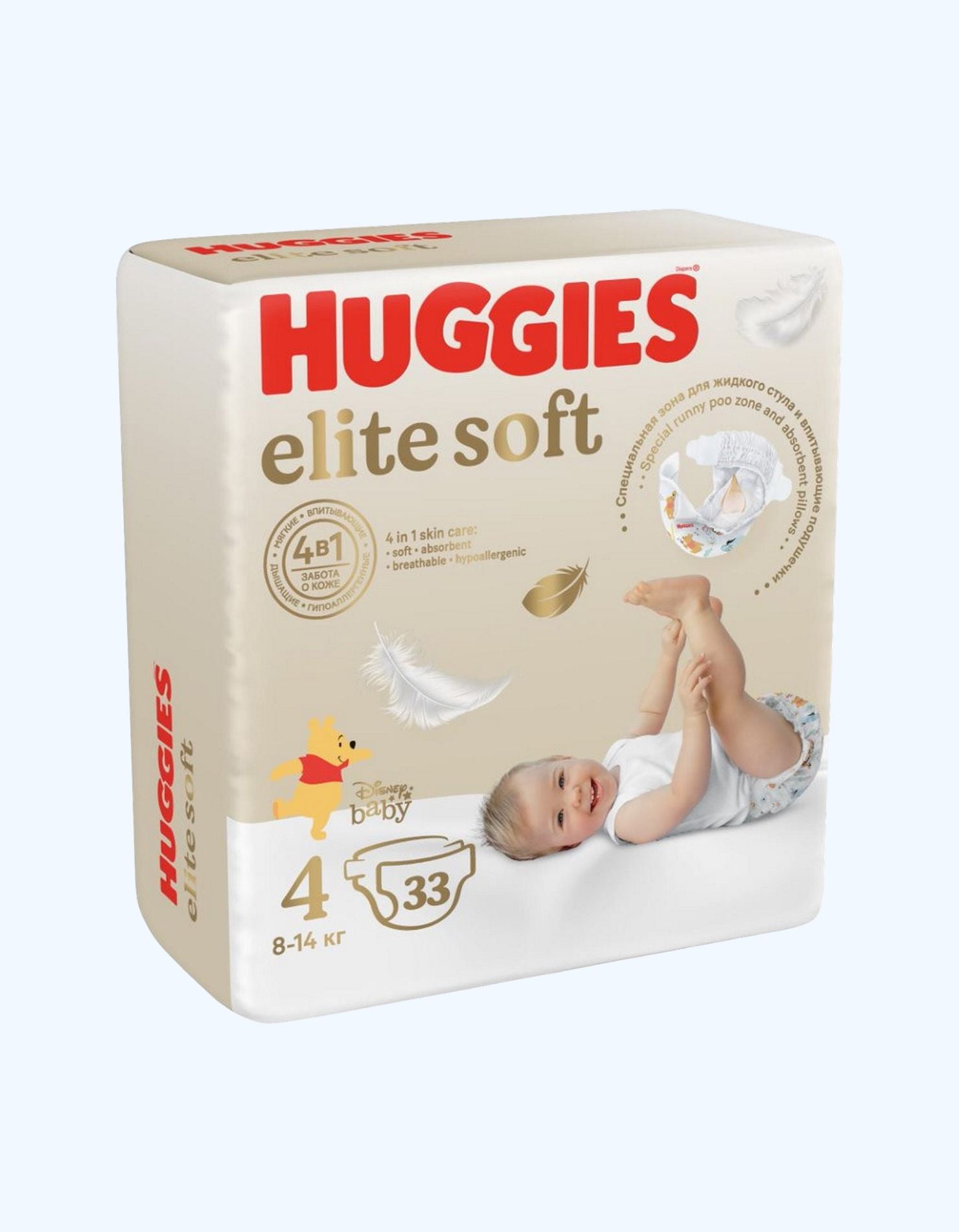 huggies 4 elite soft