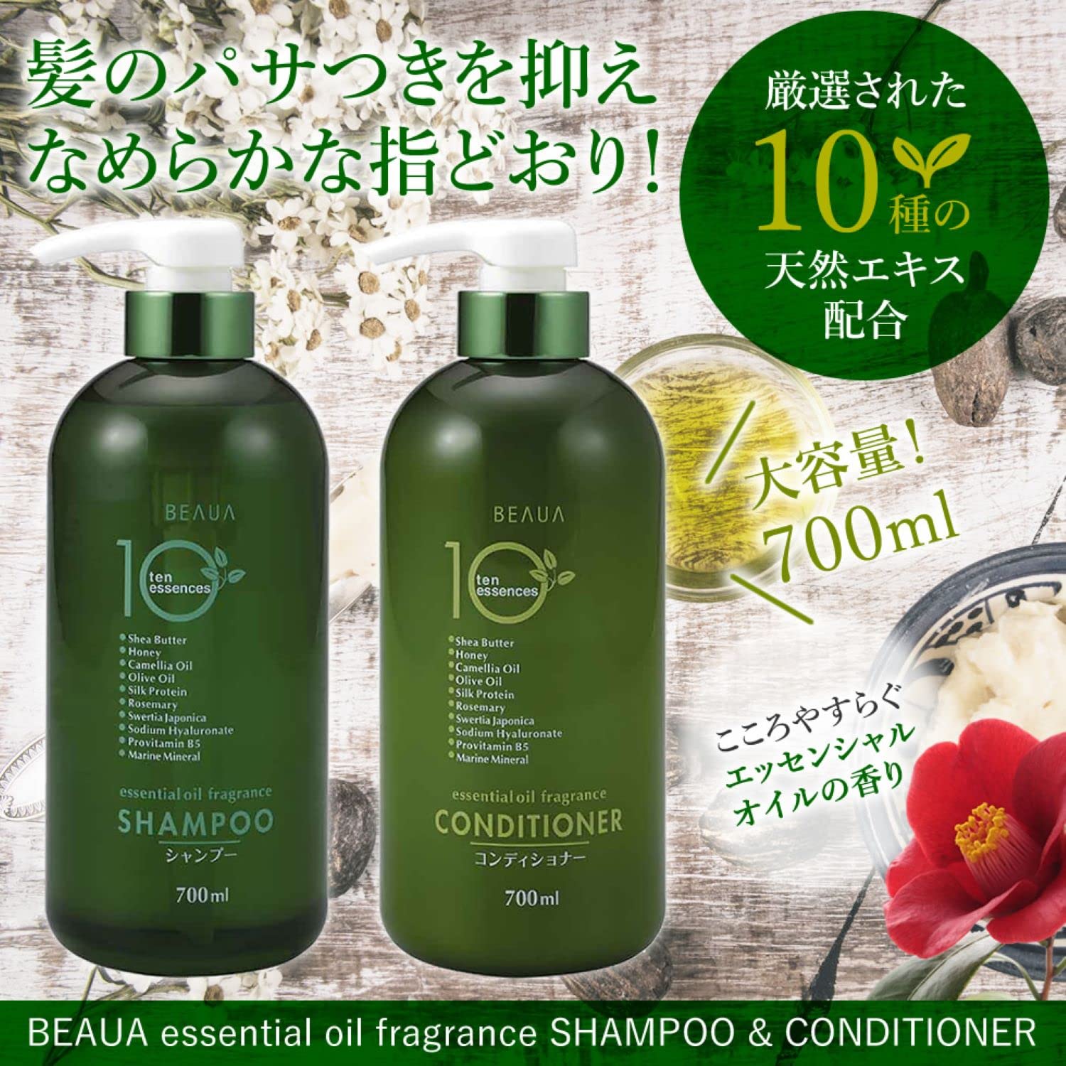 ten essences szampon