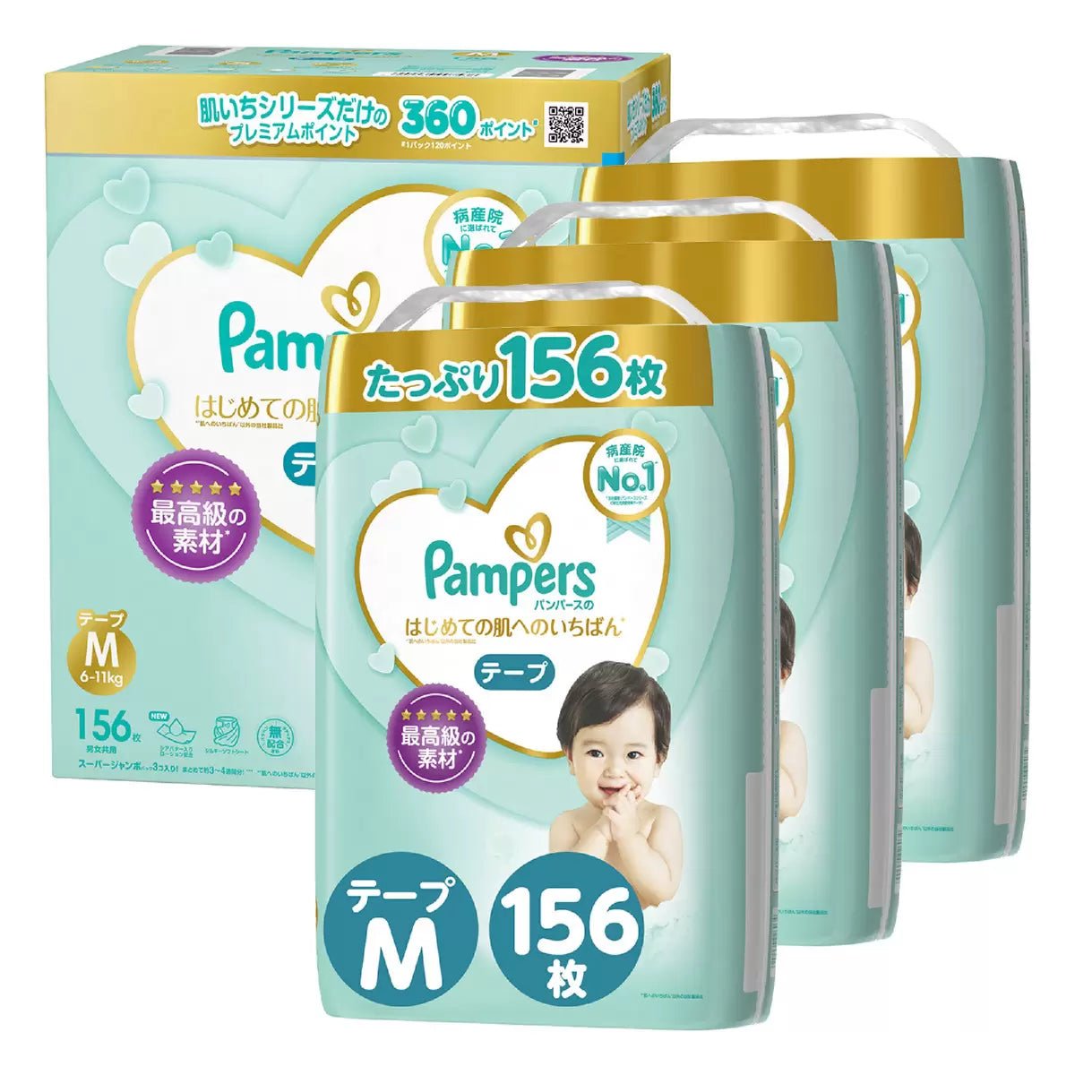 pampers 2 mega pack 122 sztuki