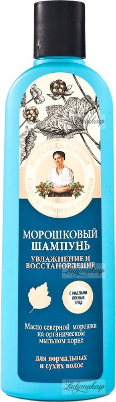 szampon agafii moroszka