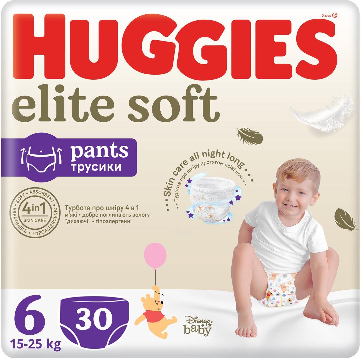 pieluszki huggies gdzie kupić