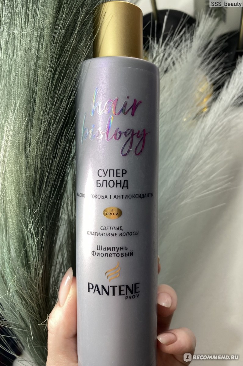 szampon pantene sredni blond