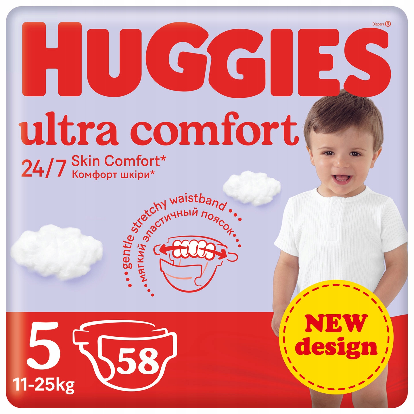 gdzie można kupić pieluchy huggies