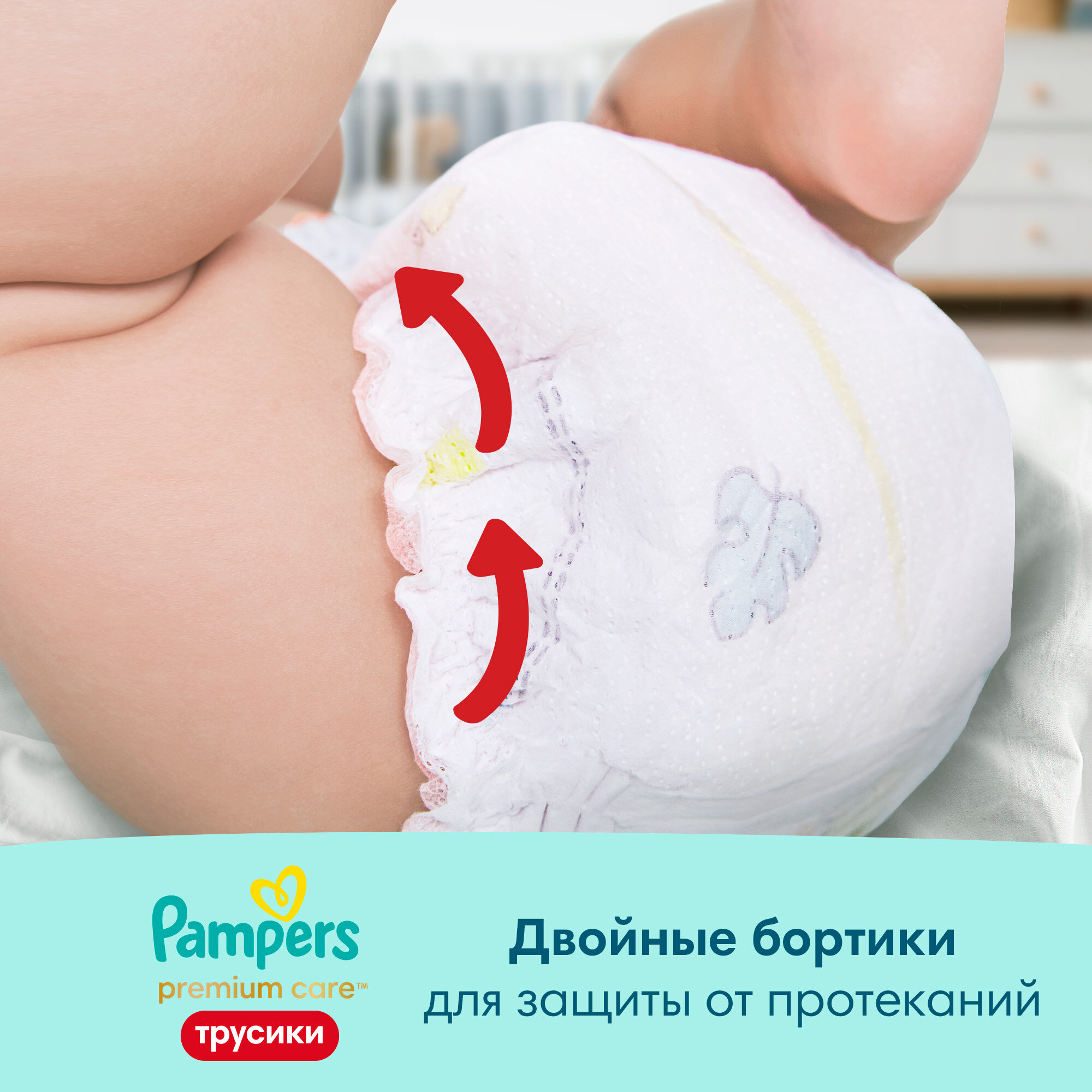 babydream vs pampers premium care