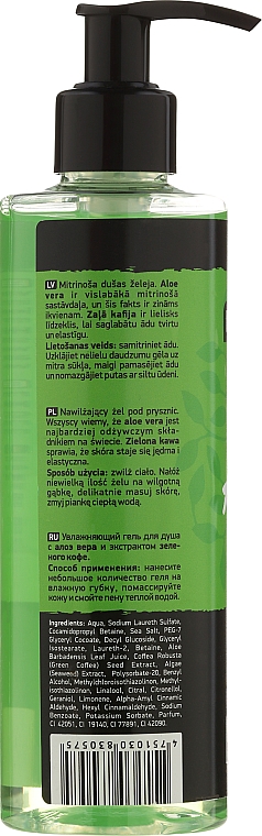 Beauty Jar „Allo Aloe” – nawilżający żel pod prysznic 250ml