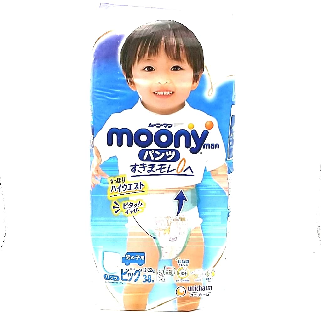 Diapers-panties Moony PBL boy 12-22kg