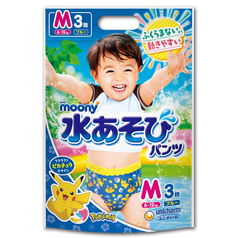 Japońskie (pieluszki podciągane) pieluchomajtki do pływania Moony dla chłopców PM 6-12kg 3szt