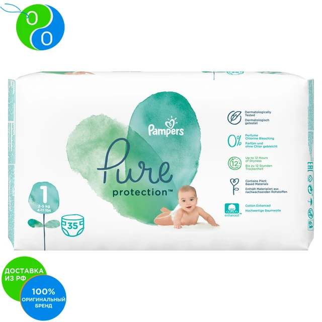 pampers pure 35