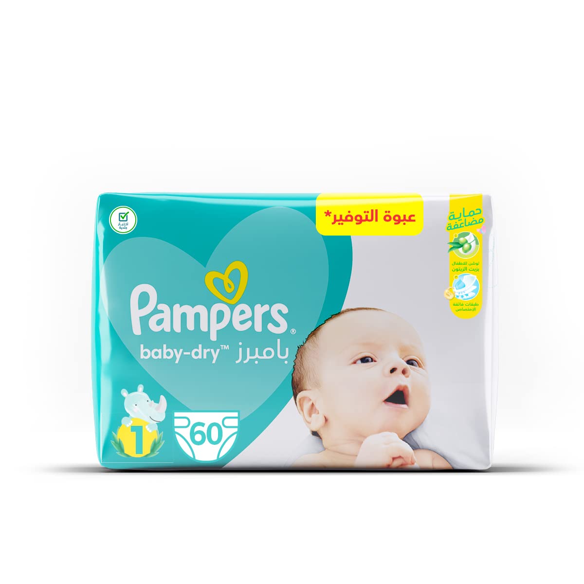 pampers 1 ile kg