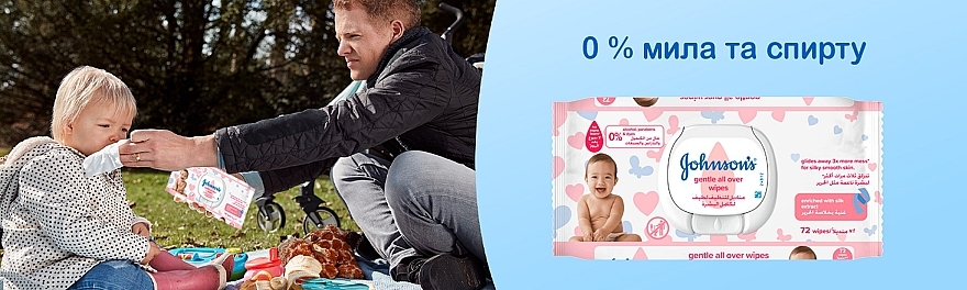 chusteczki nawilżane johnsons baby opinie gentle all over