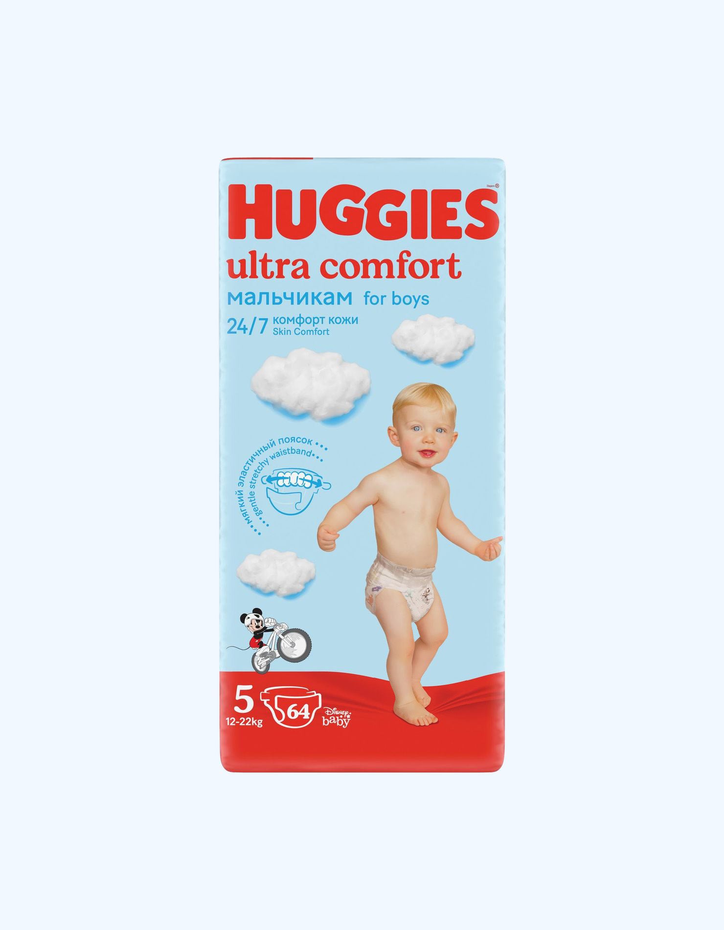 huggies ultra comfort 5 для мальчиков pl