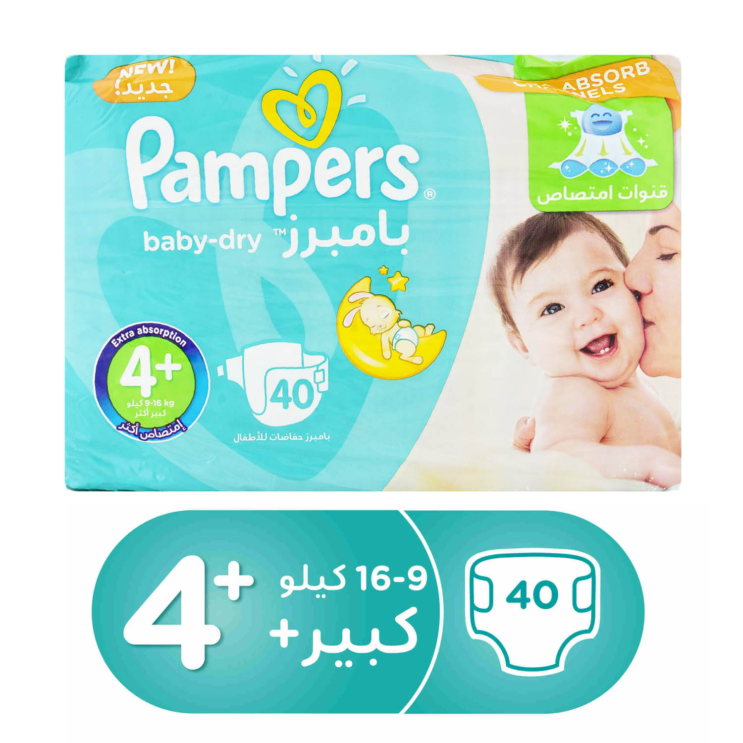 pampers active baby 4+ maxi plus 9-16kg