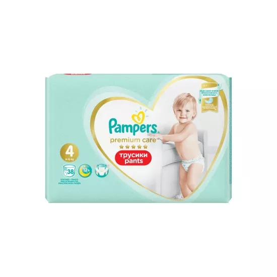 pampers pieluszki na pepek