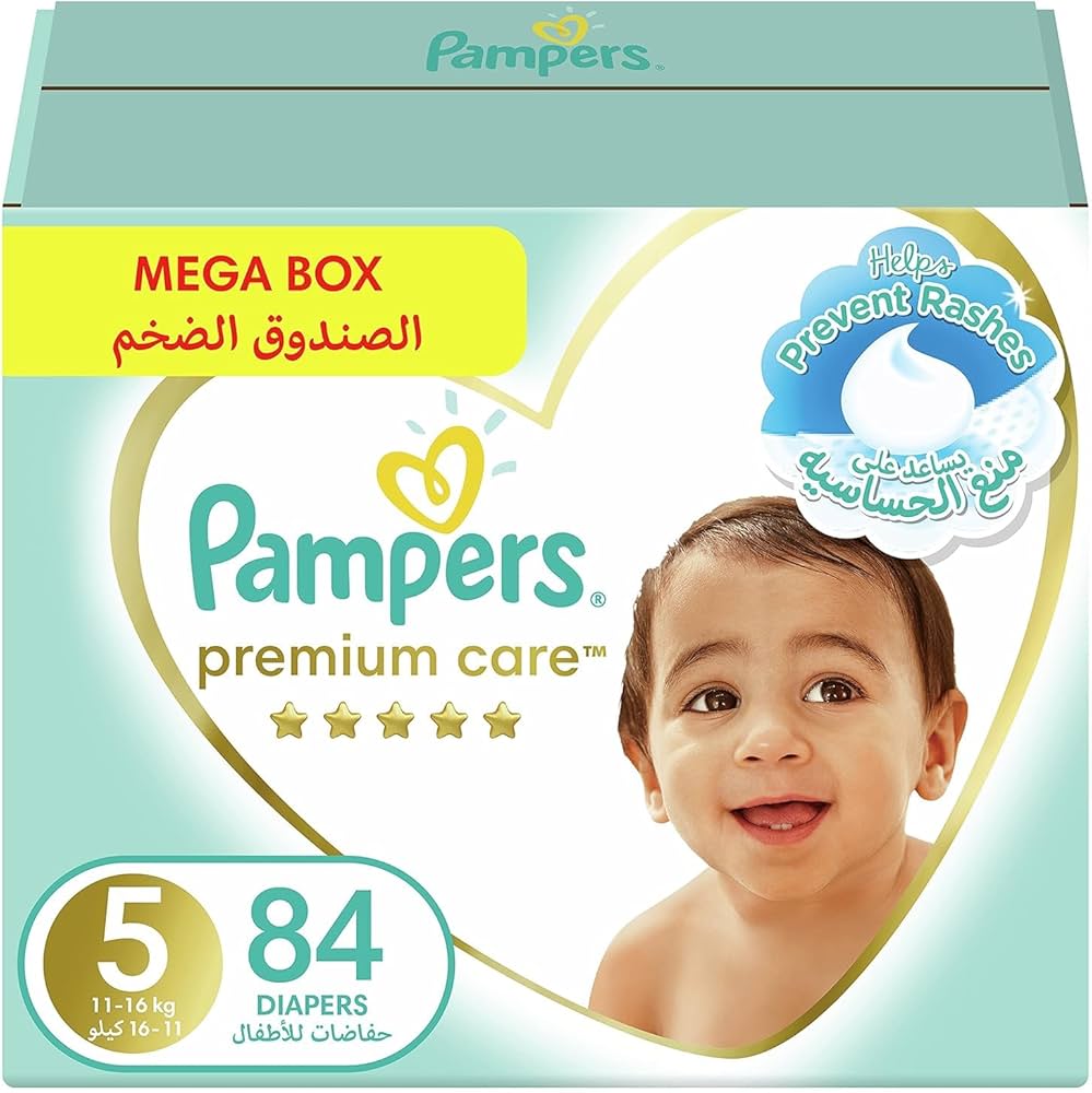 pampers 5 box