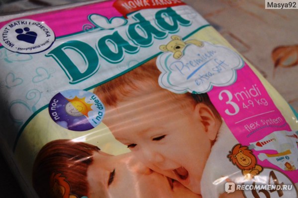 dada vs pampers premiim care