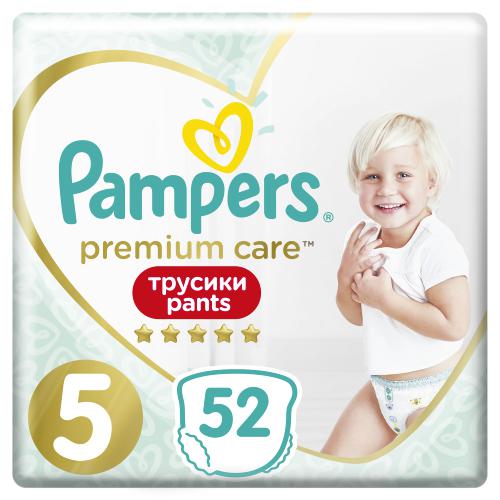 pieluchomajtki pampers 5 premium care