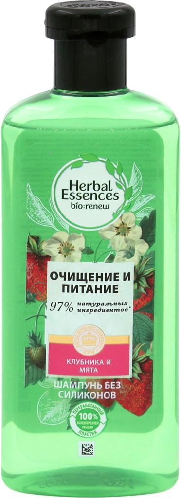 herbal essence szampon nutrish