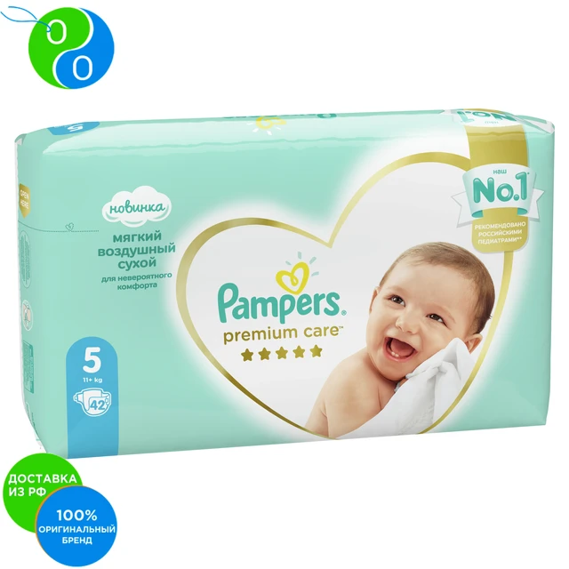 pieluchy pampers value pack