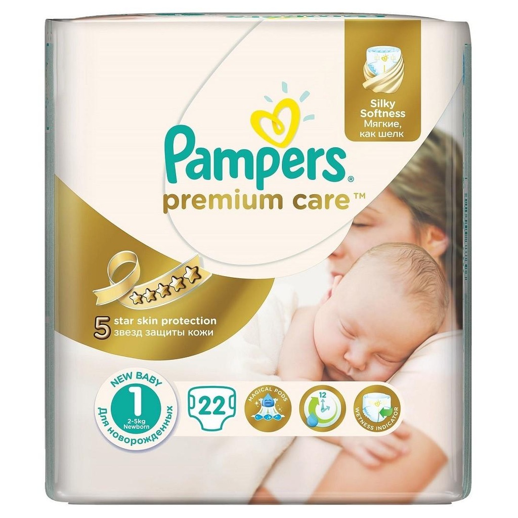 pieluchy pampers 1 22 sztuki