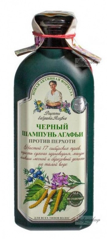 ania agafii ziołowy szampon przeciwłupieżowy skład