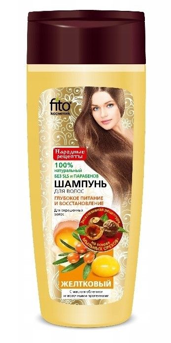 fitokosmetik szampon do włosów drożdże piwne