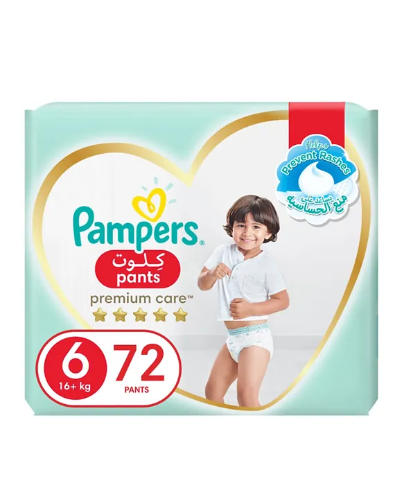 https www.pampers premium care cena