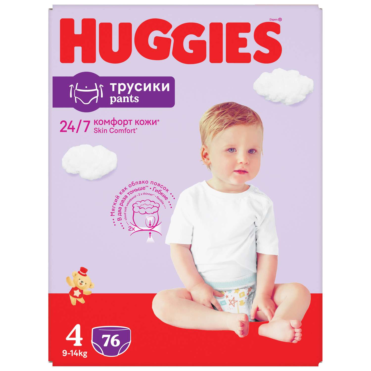 huggies diapers 4