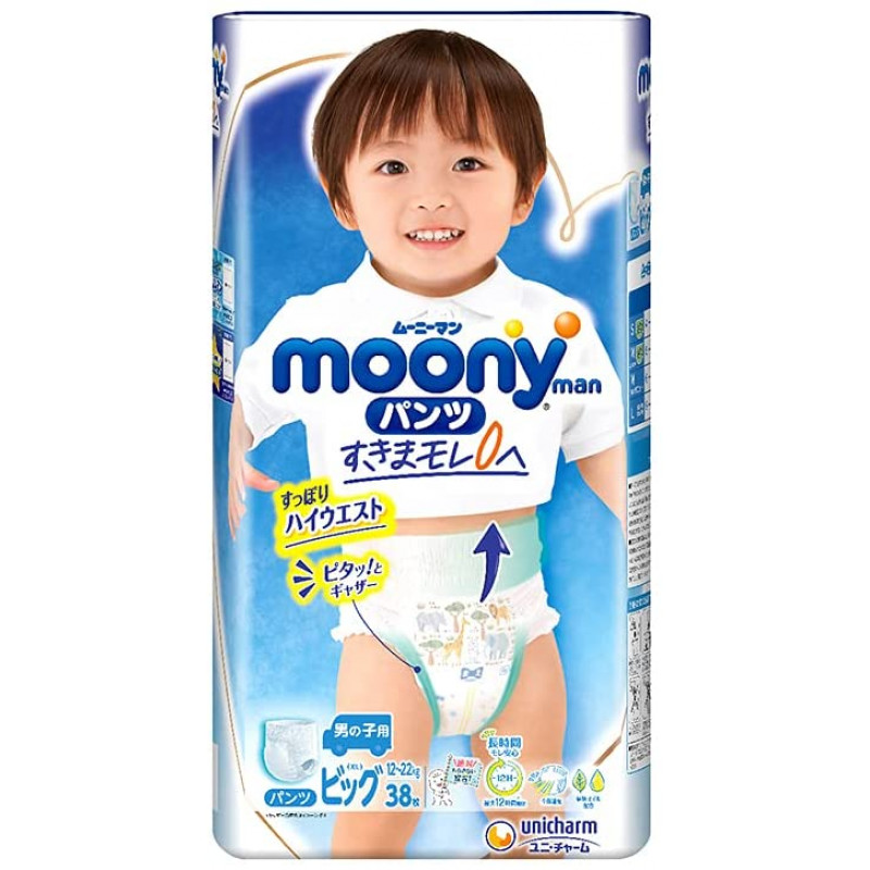 Japońskie (pieluszki podciągane) pieluchomajtki Moony Night dla chłopców XL 13-28kg 22szt