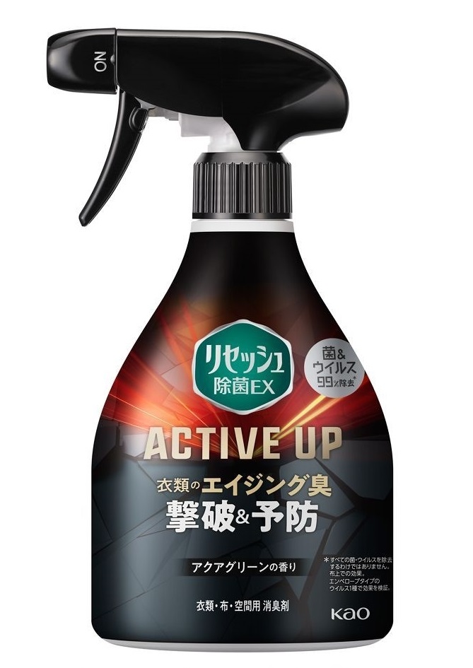 Kao Active Up