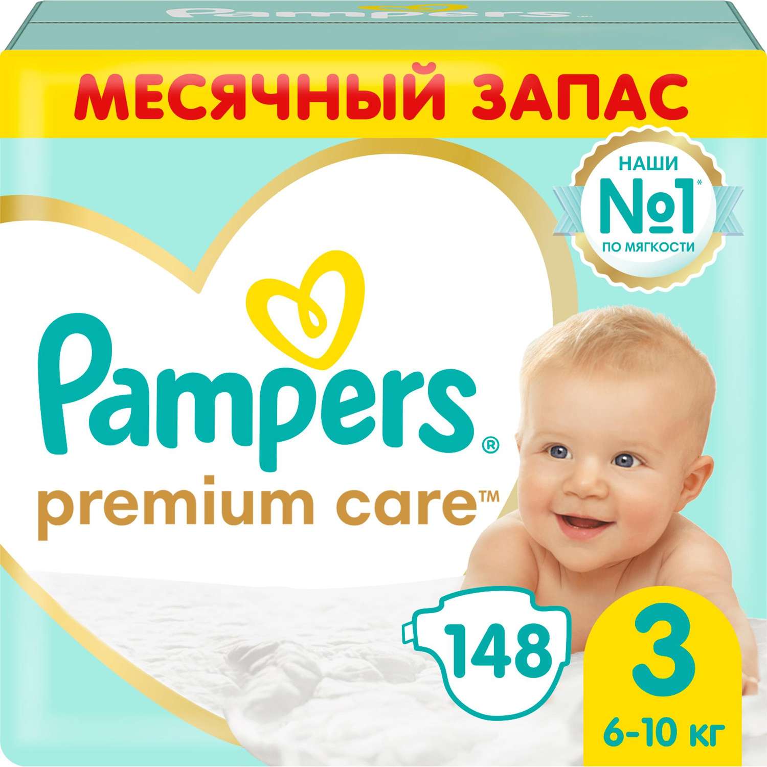 kiedy pampers 3