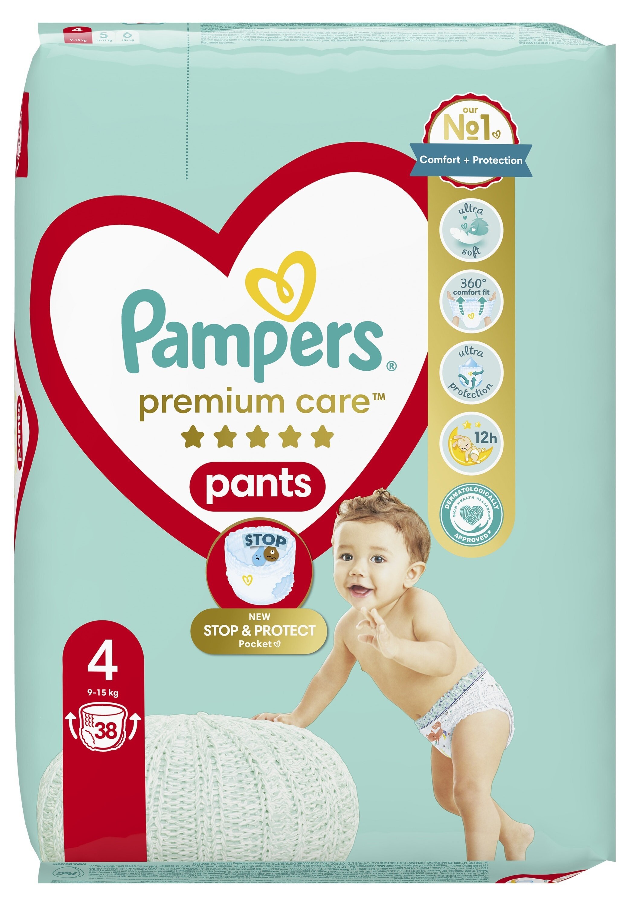 materiały promocyjne pampers