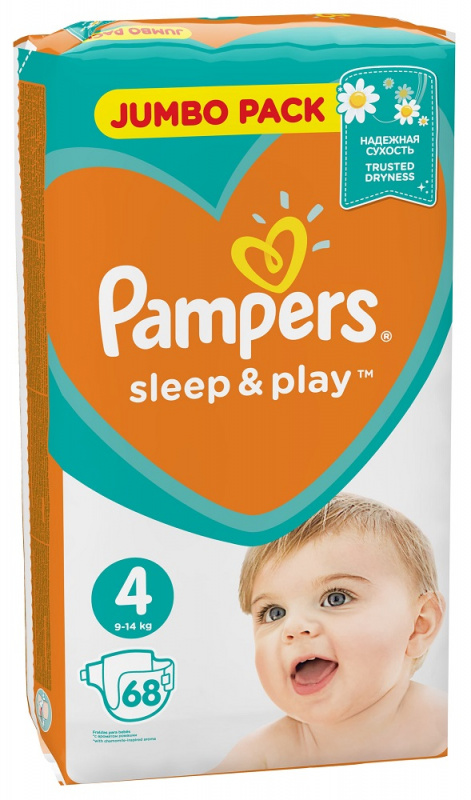 model pampers sleep&play