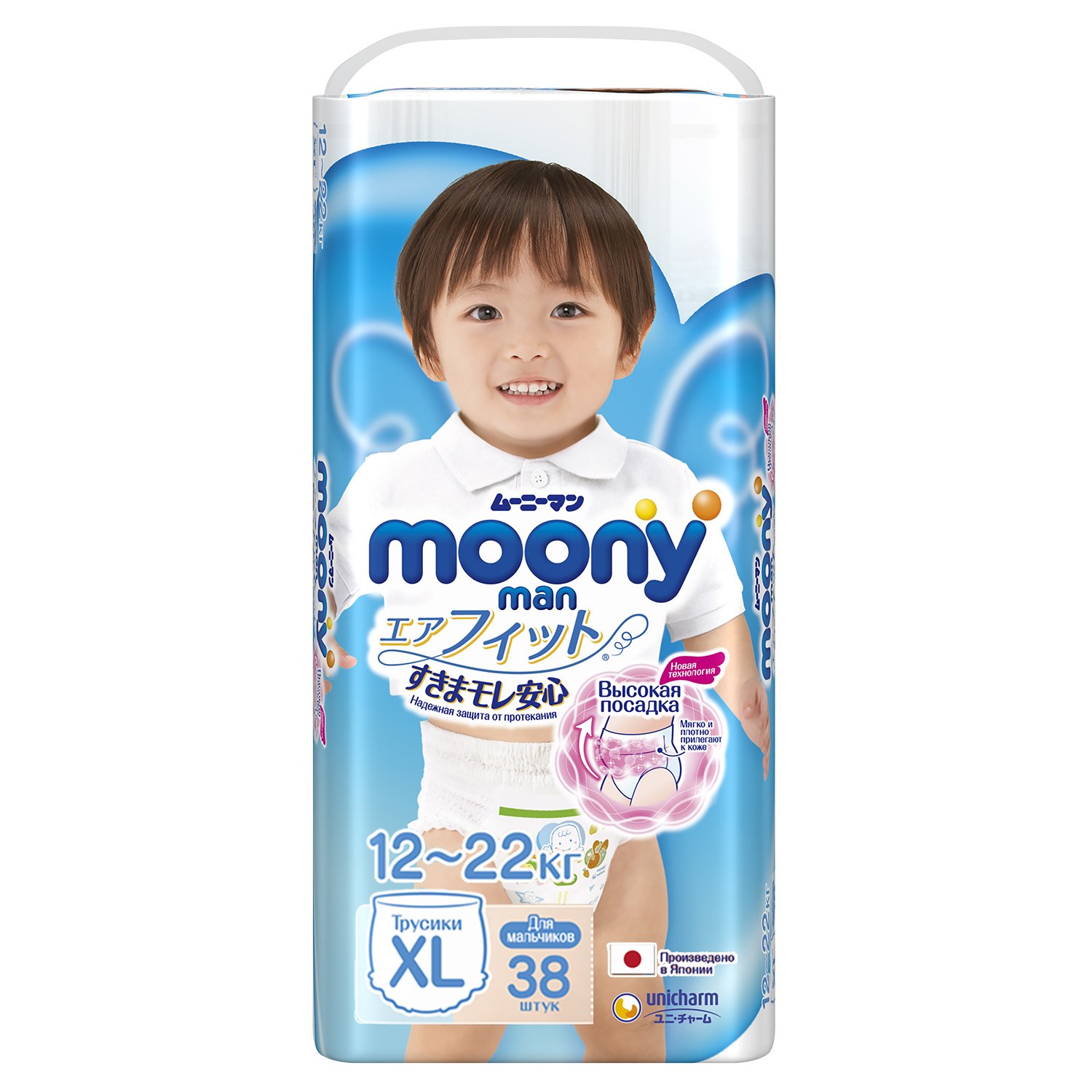 moony diapers xl