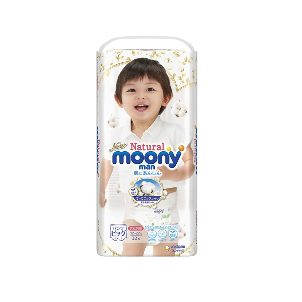 moony diapers xl