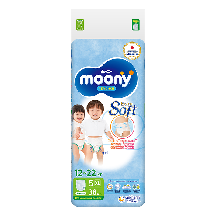 moony diapers xl