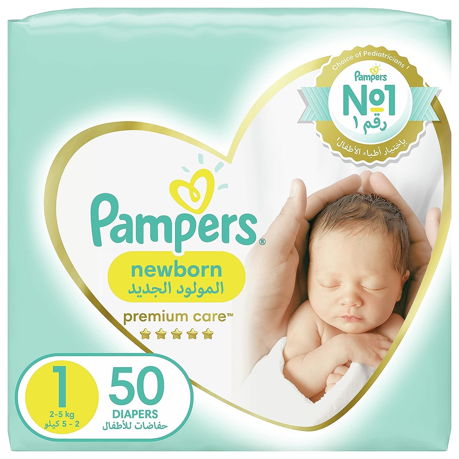 newborn pampers 2-5 kg