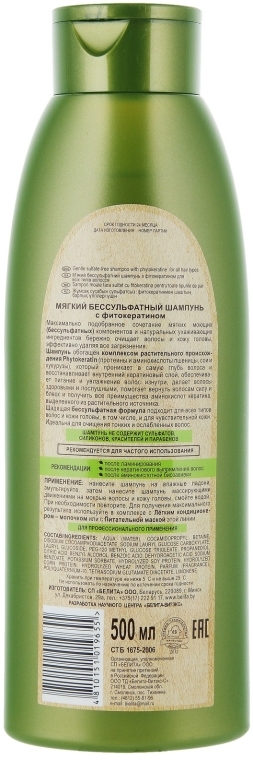 organic szampon z fitokeratyną
