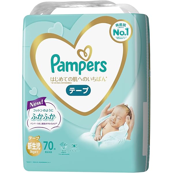 pampers 1 original