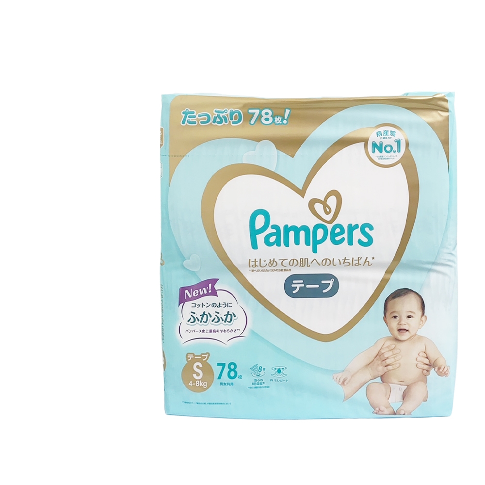 pampers 2 288